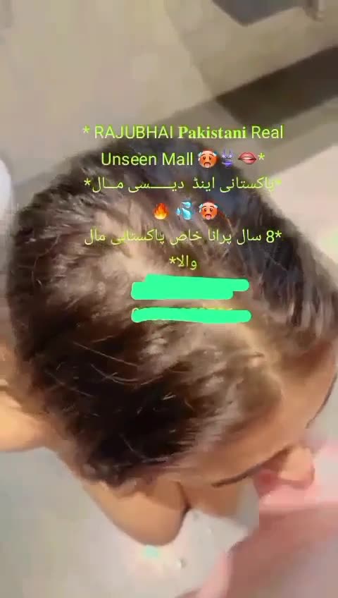 minahil malik pakistani tiktoker